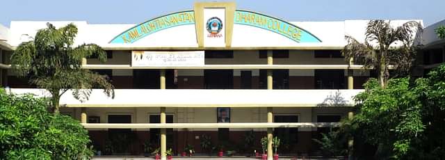 Kamla_Lohtia_Sanatan_Dharam_College